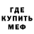 Амфетамин VHQ Jim Smethurst