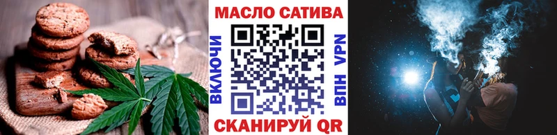 Еда ТГК марихуана  Щучье 