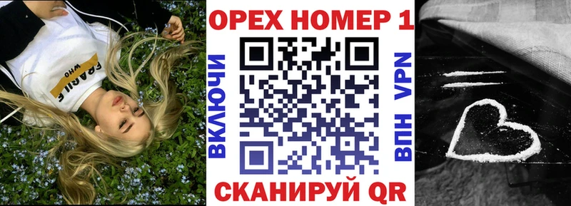 сайты даркнета Telegram  наркотики  Щучье  Кокаин Columbia 