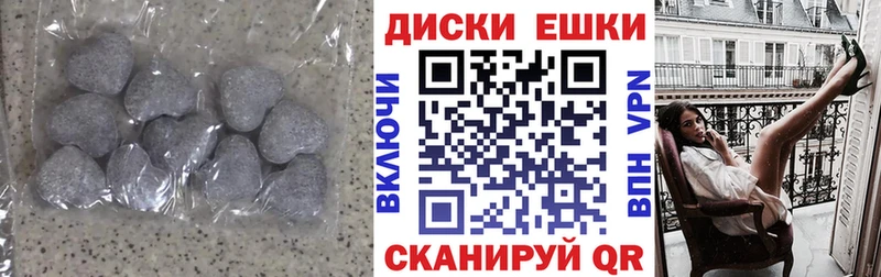 Ecstasy Philipp Plein  Щучье 