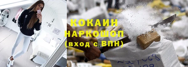 ECSTASY Бронницы
