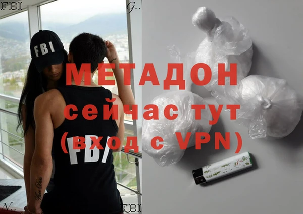 ECSTASY Бронницы