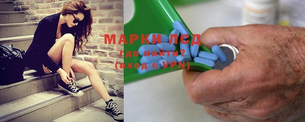 мяу мяу кристалл Бугульма