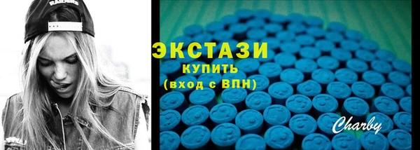 первитин Бородино
