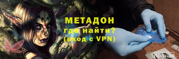 первитин Бородино