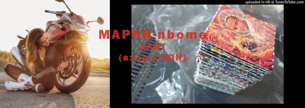 мяу мяу кристалл Бугульма
