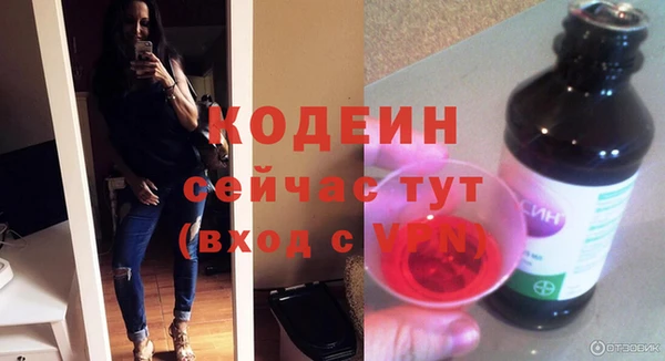 ECSTASY Бронницы