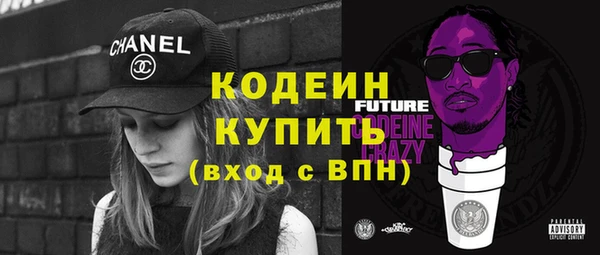 мяу мяу кристалл Бугульма