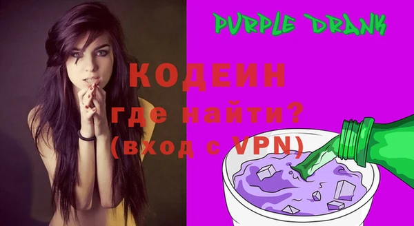 мяу мяу кристалл Бугульма