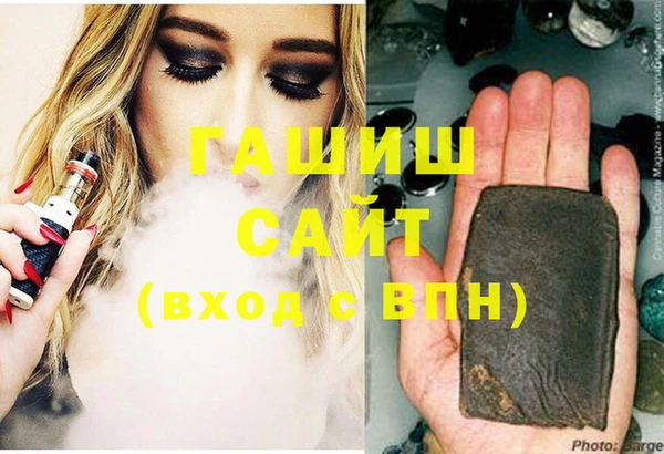 первитин Бородино