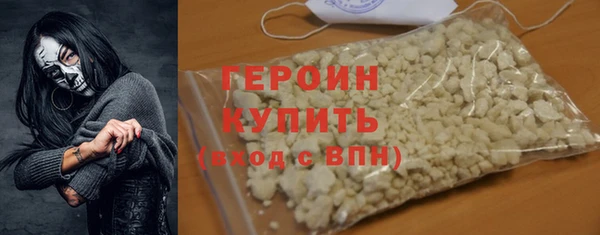 мяу мяу кристалл Бугульма