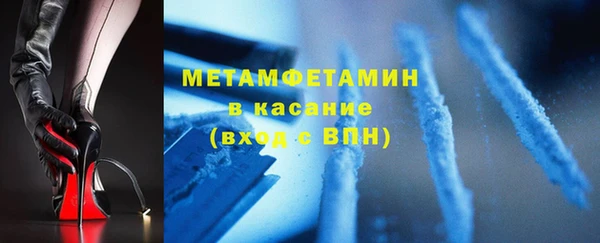 ECSTASY Бронницы