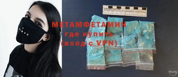 ECSTASY Бронницы