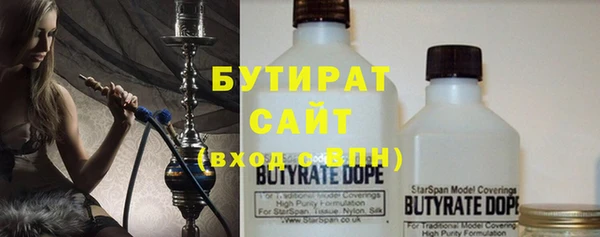 ECSTASY Бронницы