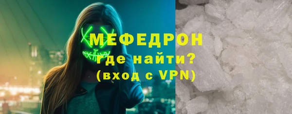 ECSTASY Бронницы