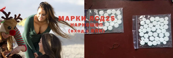 мяу мяу кристалл Бугульма