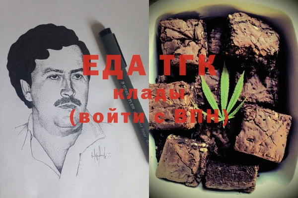 ECSTASY Бронницы
