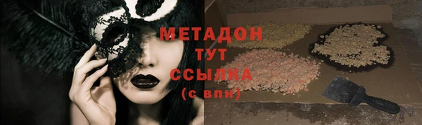 мяу мяу кристалл Бугульма