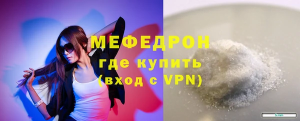 первитин Бородино