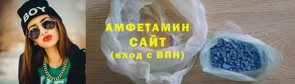 первитин Бородино