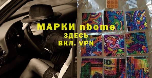 первитин Бородино