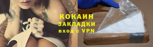 мяу мяу кристалл Бугульма