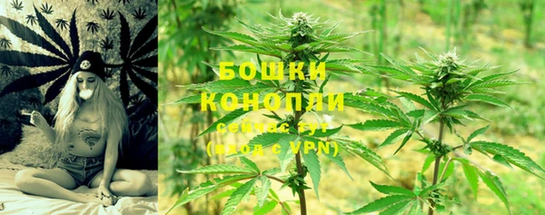мяу мяу кристалл Бугульма