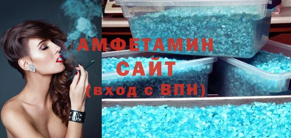 ECSTASY Бронницы