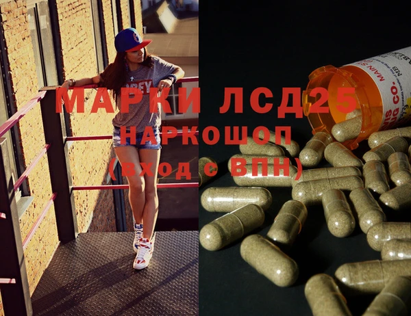 ECSTASY Бронницы