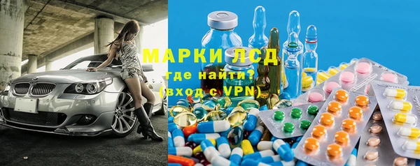ECSTASY Бронницы