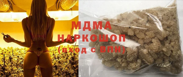 ECSTASY Бронницы