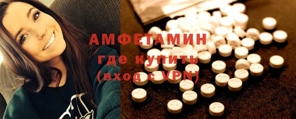 первитин Бородино