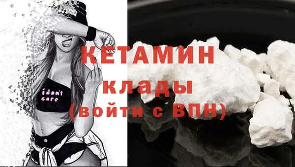 ECSTASY Бронницы