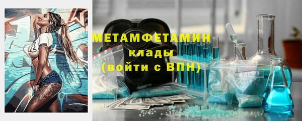 первитин Бородино