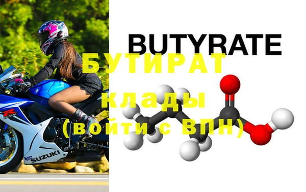 мяу мяу кристалл Бугульма