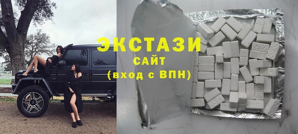 мяу мяу кристалл Бугульма
