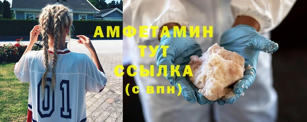 мефедрон мука Тутаев