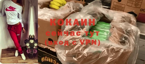 ECSTASY Бронницы