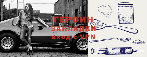 мяу мяу кристалл Бугульма