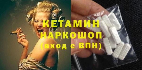 первитин Бородино
