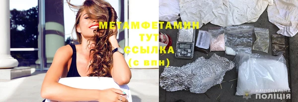 мяу мяу кристалл Бугульма