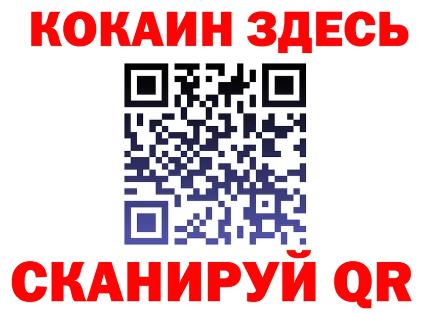 ГАШ гарик ONION shop mega Щучье