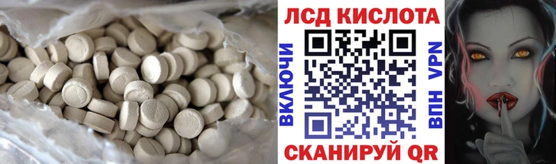 купить наркотики сайты Щучье omg ссылки Лсд 25 экстази ecstasy