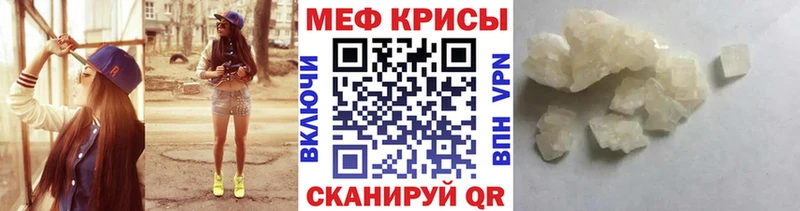 цена наркотик  Щучье  МЕФ мяу мяу 