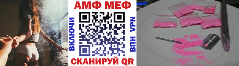 МЕТАМФЕТАМИН кристалл Щучье