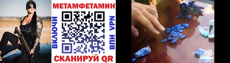 Метамфетамин витя  где можно купить наркотик  Щучье 