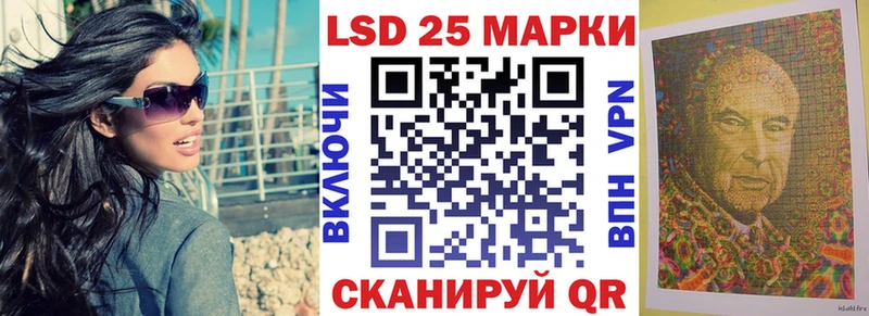 Марки N-bome 1500мкг  хочу наркоту  Щучье 