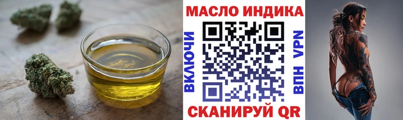 ТГК жижа  Щучье 