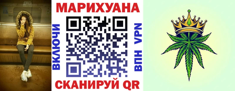 Бошки Шишки Ganja  дарнет шоп  Щучье 